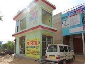 Ram Computer Education